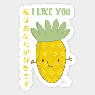 I LIKE YOU Sticker